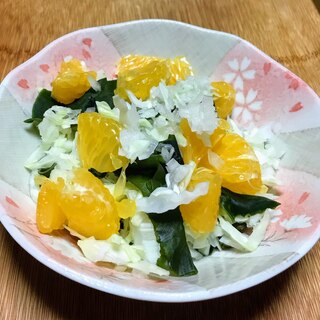 時短♪簡単♪ランチ夕飯に♪ワカメとはっさくのサラダ